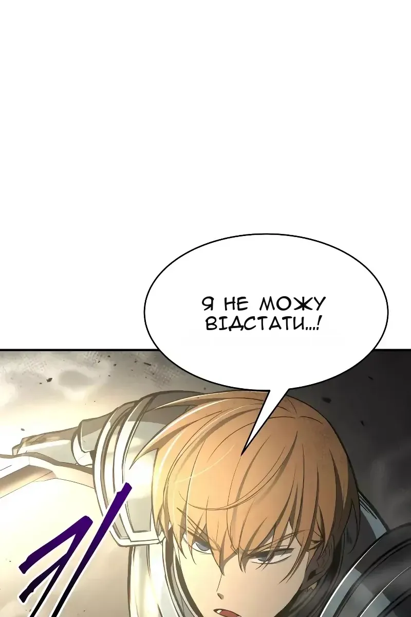 Сторінка 52