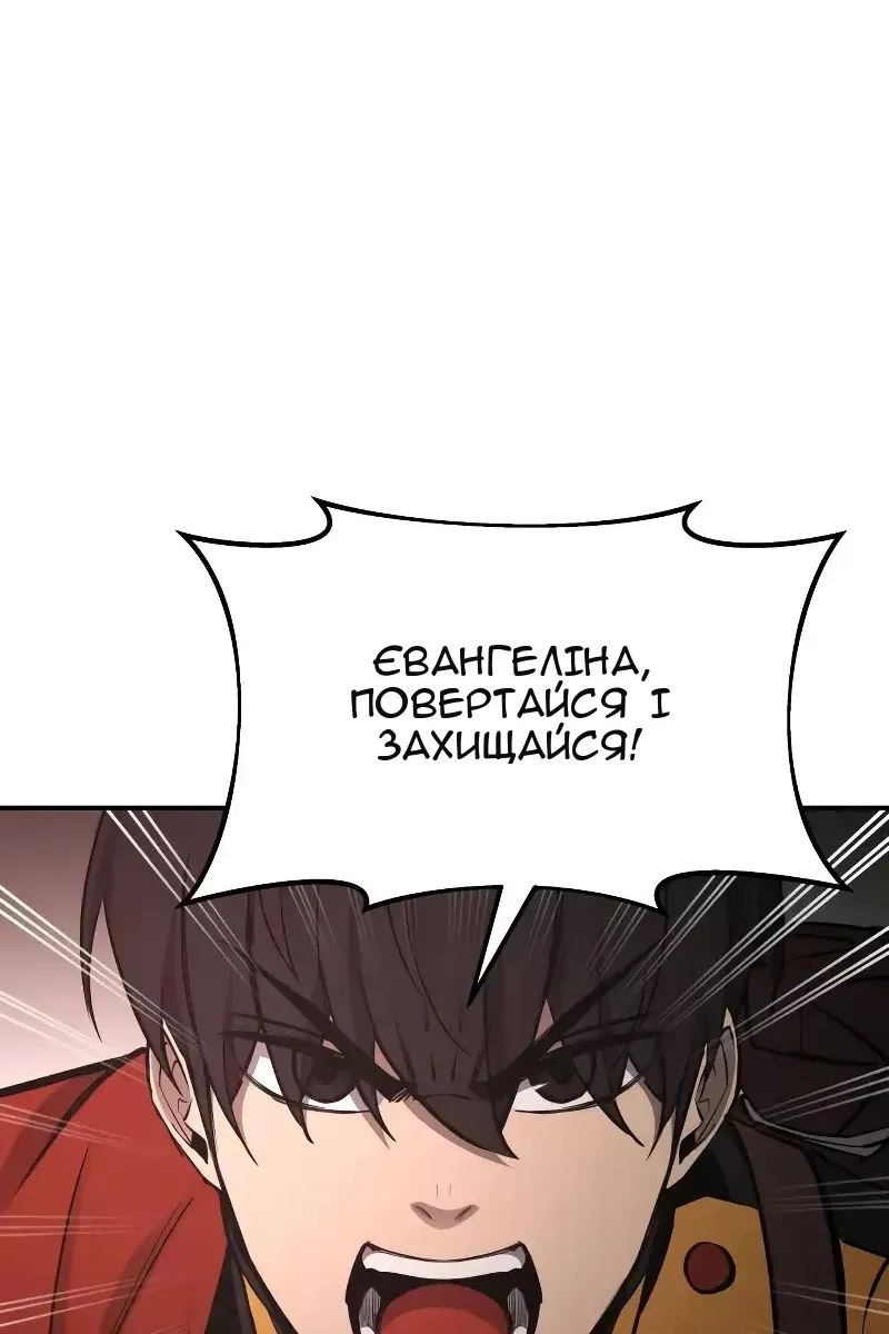 Сторінка 60