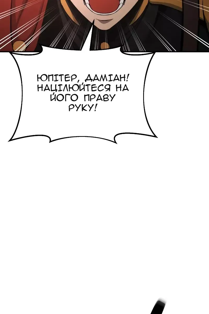 Сторінка 61