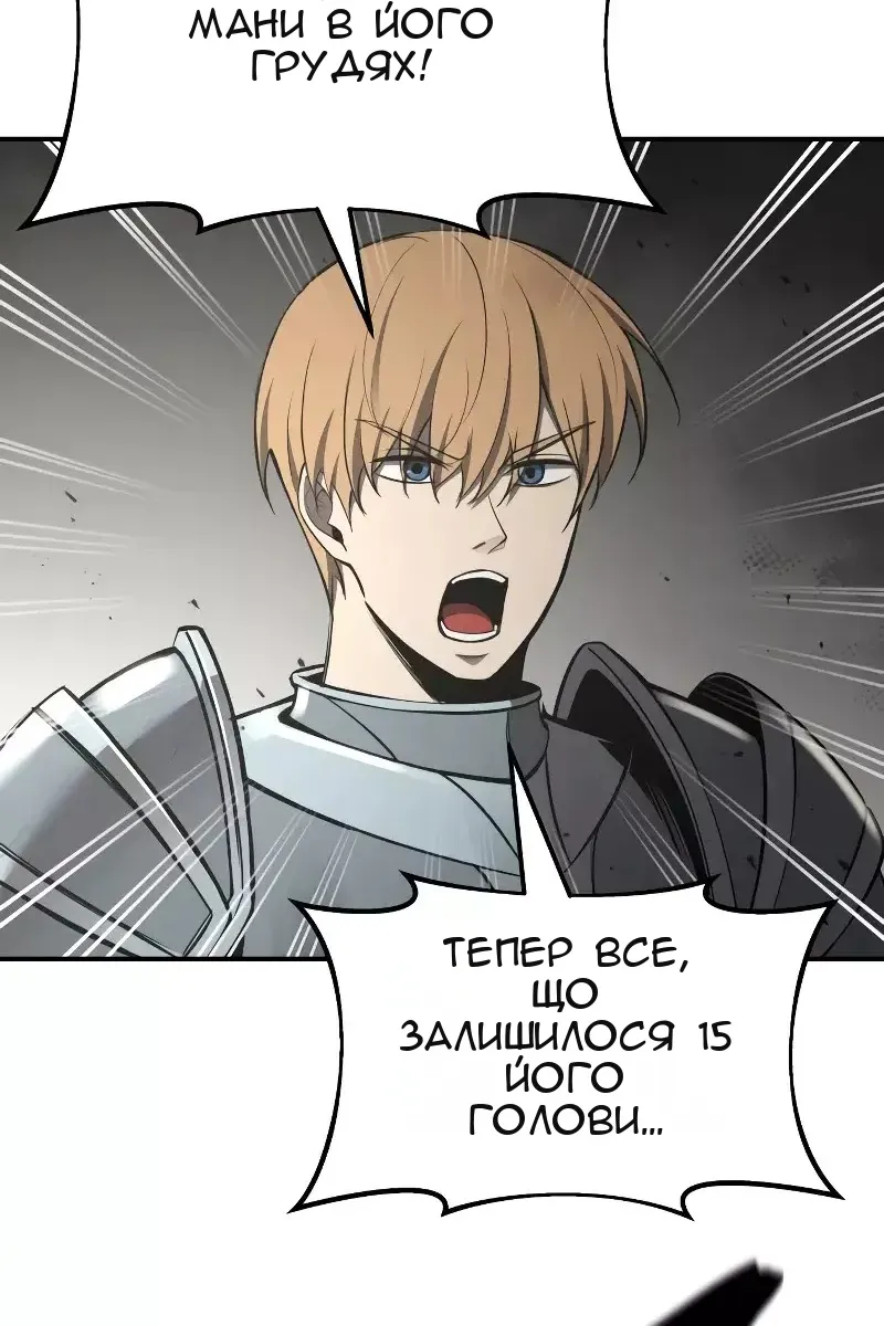 Сторінка 74