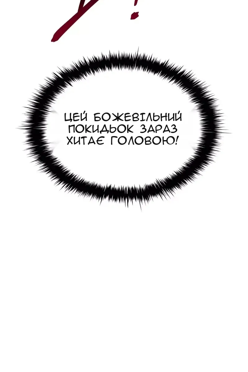 Сторінка 79
