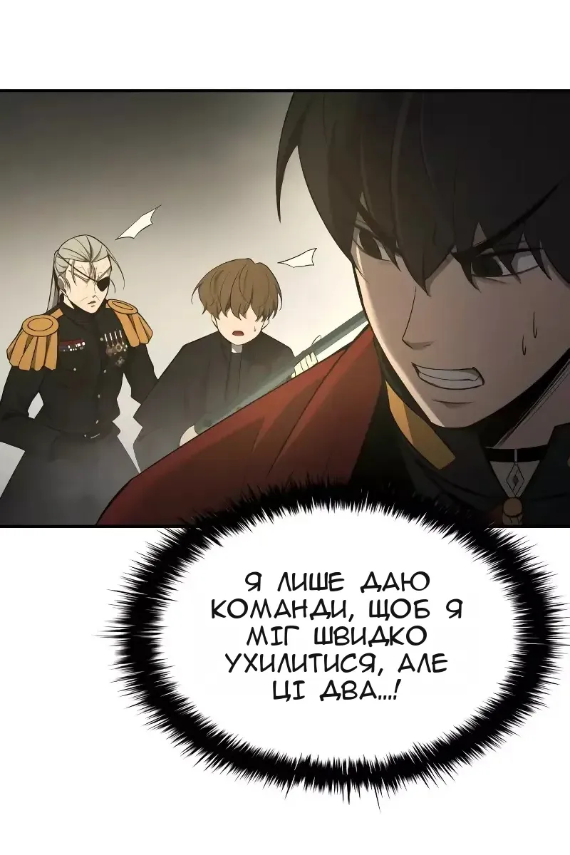 Сторінка 80