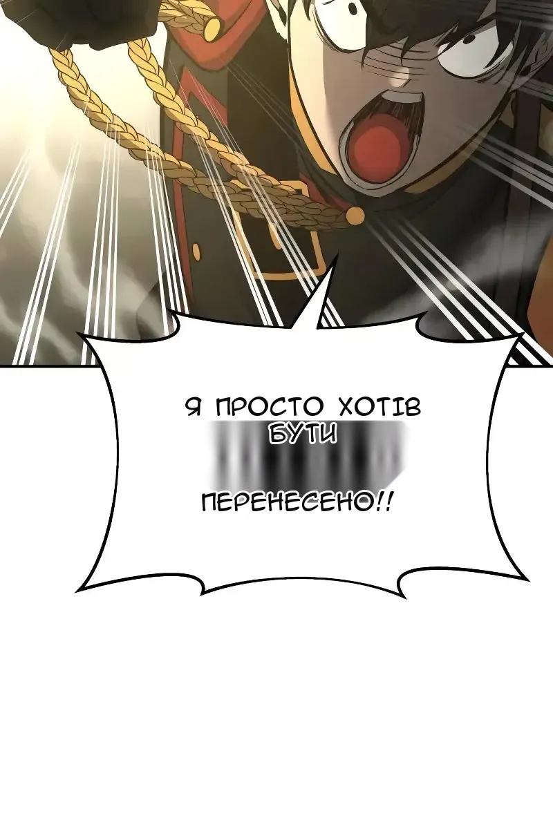 Сторінка 83