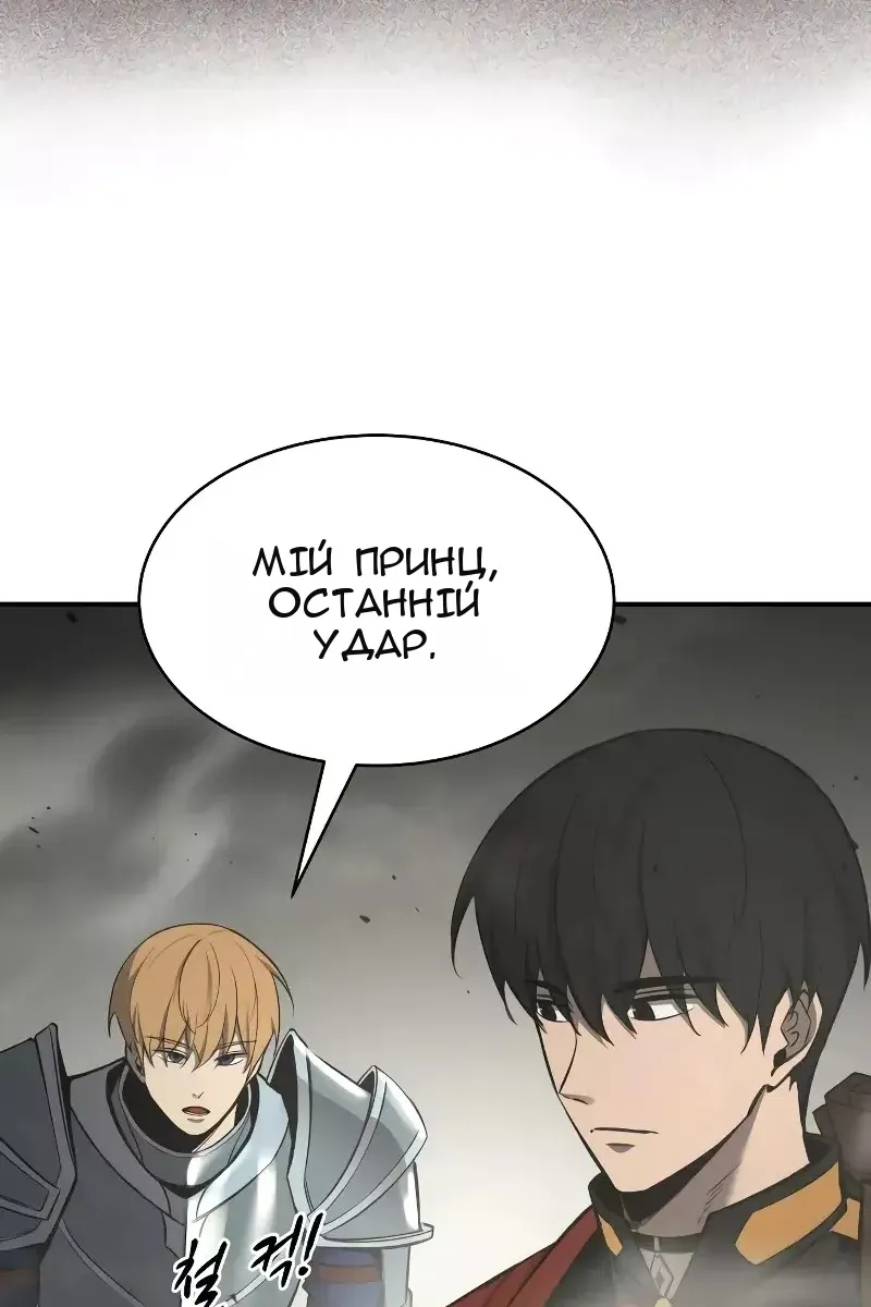 Сторінка 96