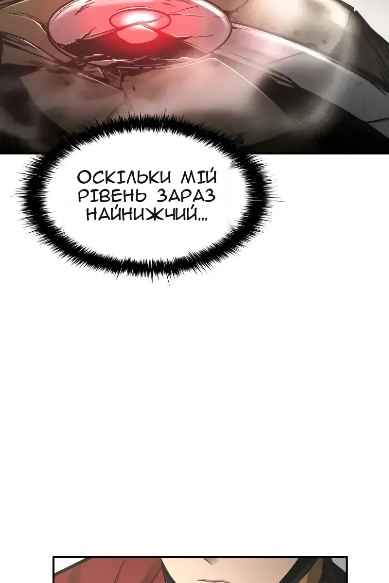 Сторінка 100