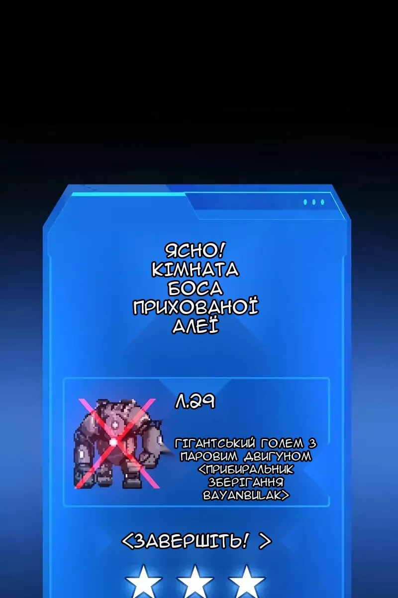 Сторінка 108