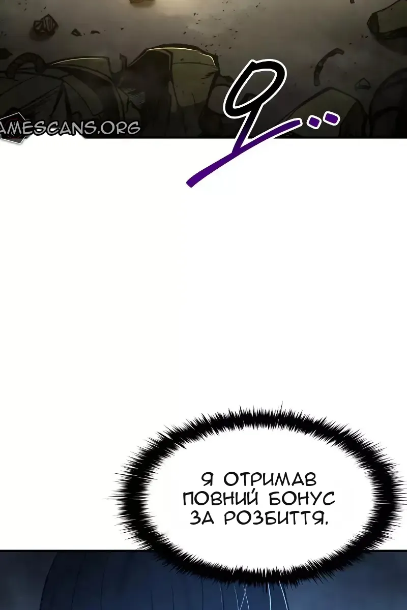 Сторінка 111