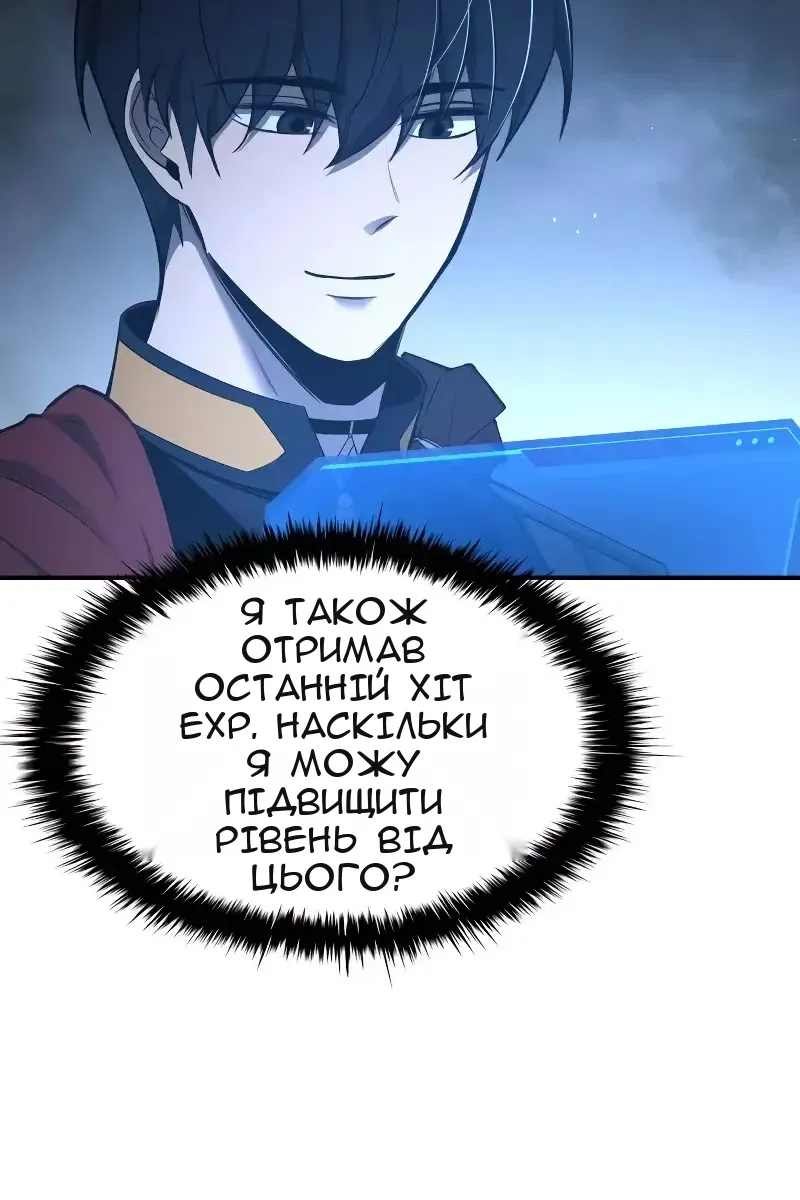 Сторінка 112