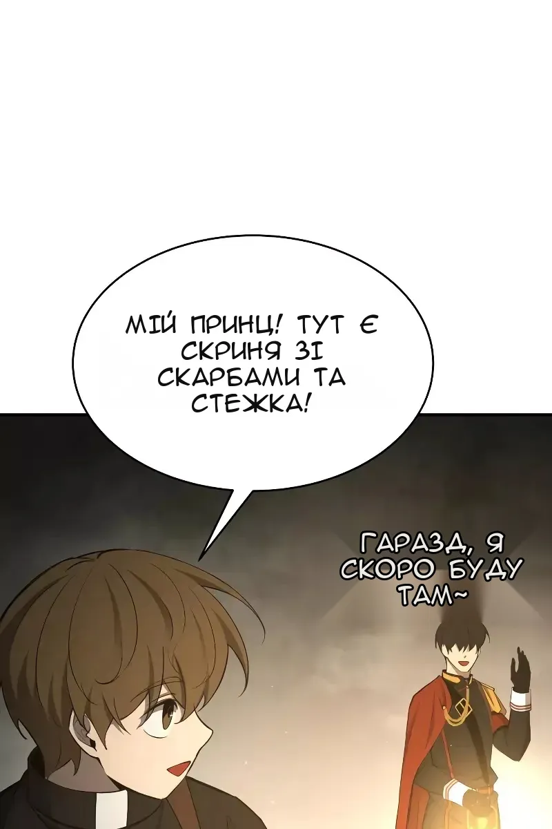 Сторінка 113