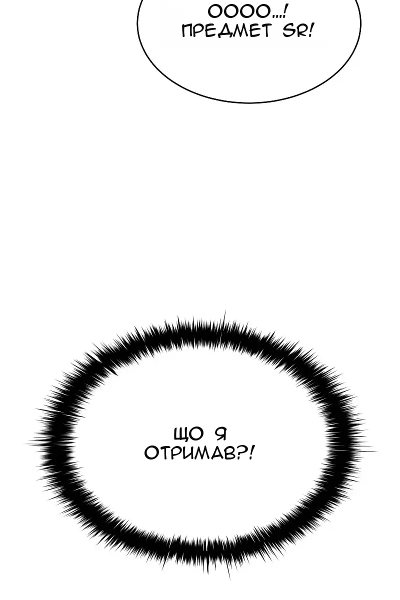 Сторінка 116