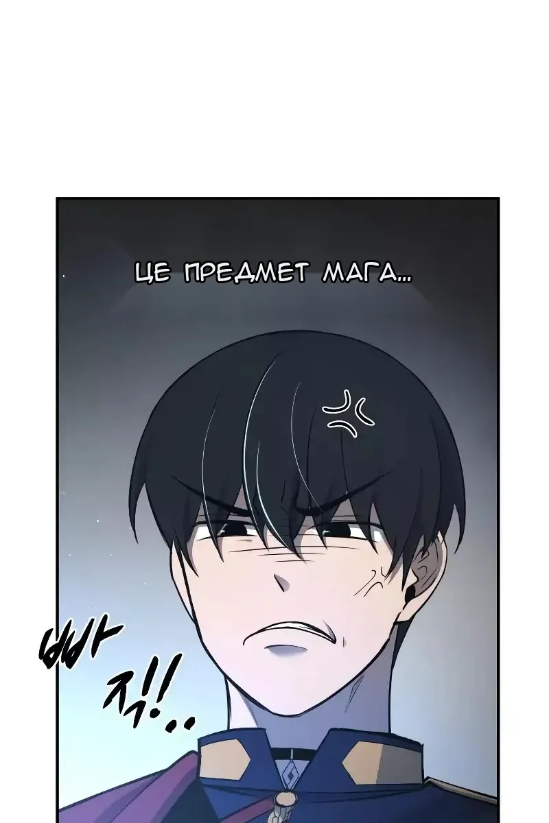 Сторінка 119