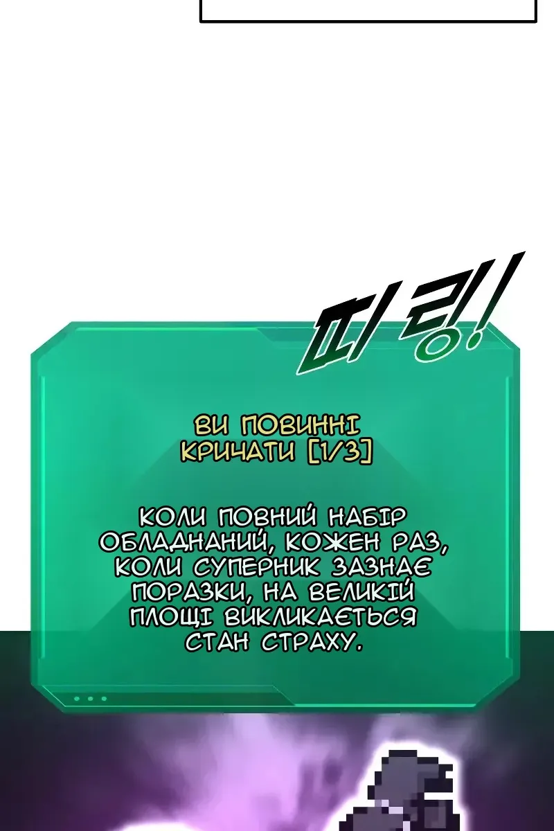 Сторінка 123