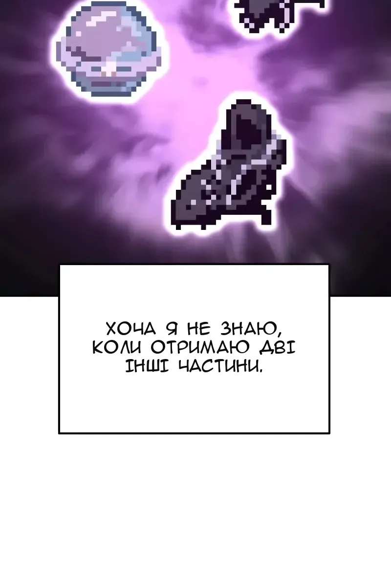 Сторінка 124