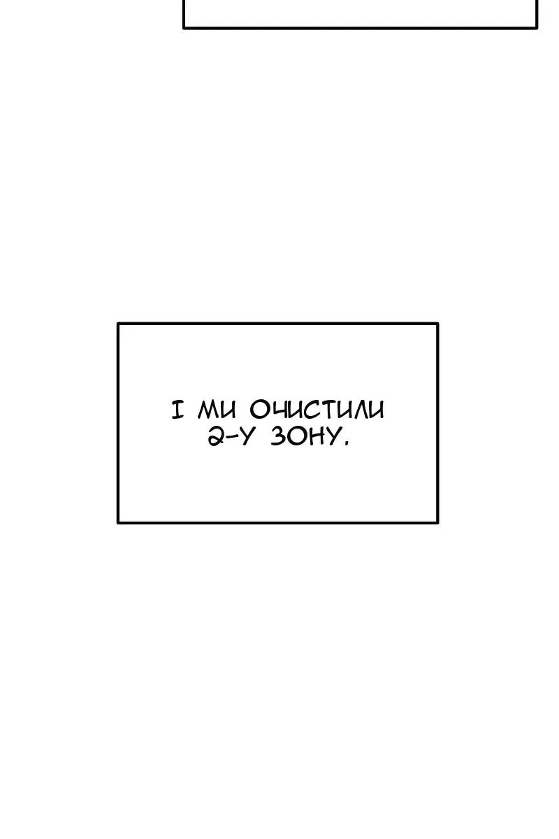 Сторінка 127