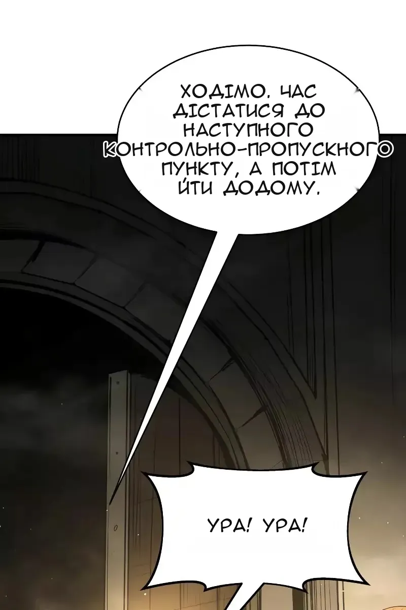 Сторінка 128