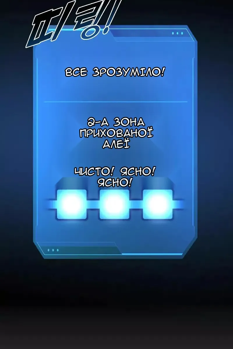 Сторінка 130