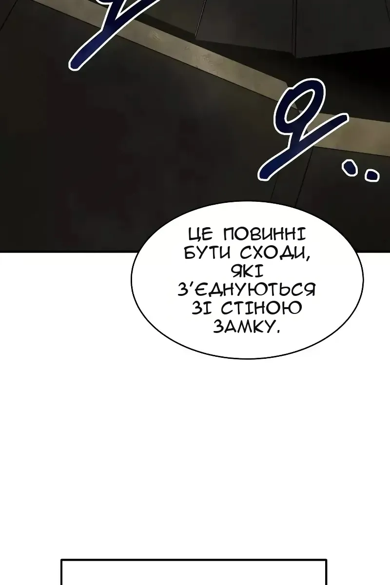 Сторінка 135
