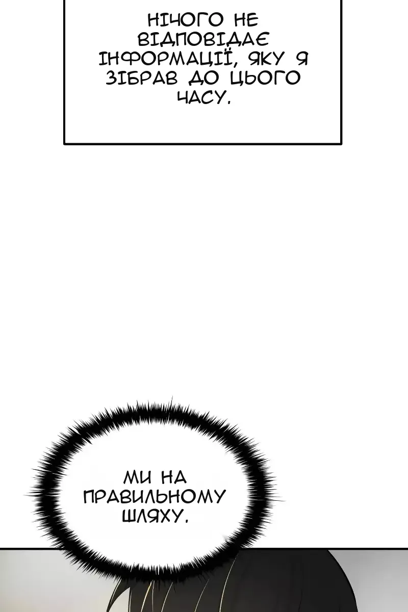 Сторінка 136