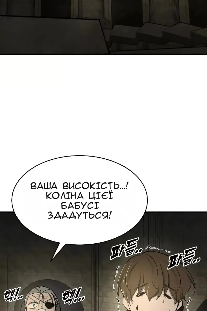 Сторінка 139