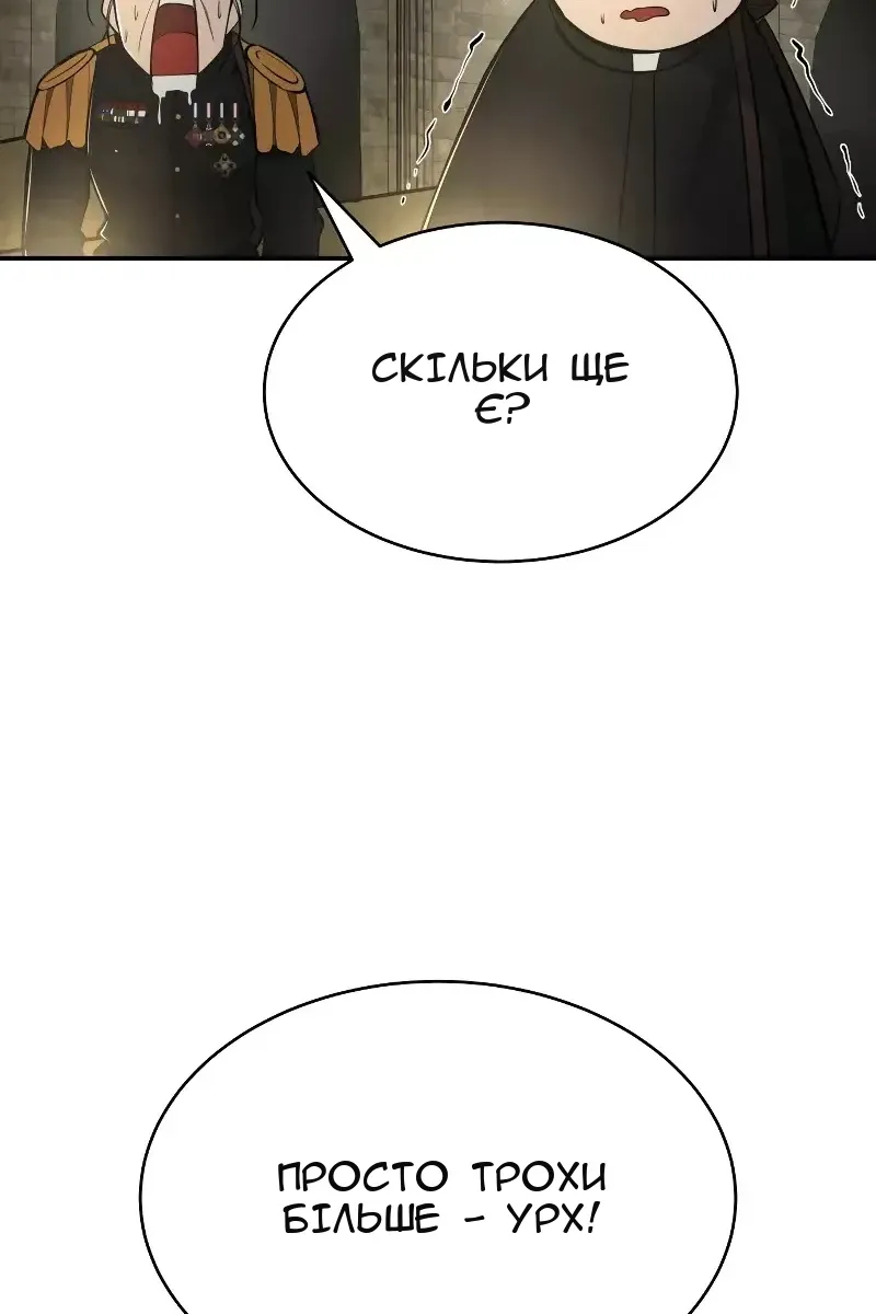 Сторінка 140