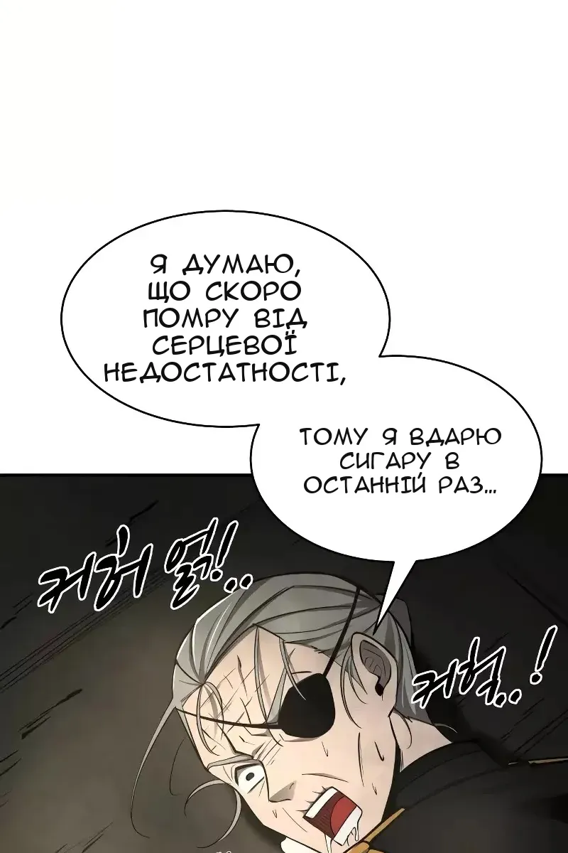 Сторінка 145