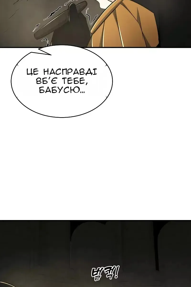 Сторінка 146