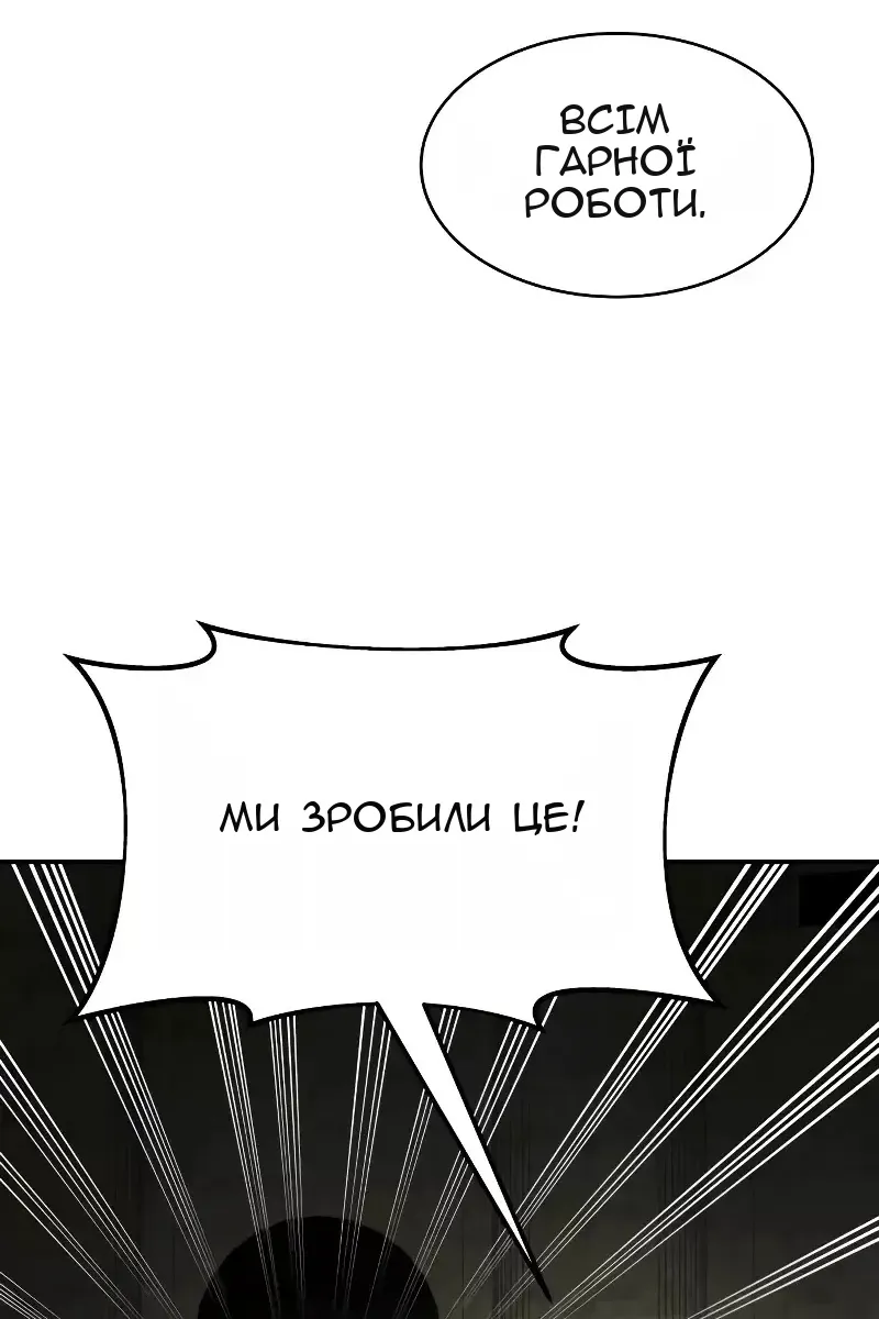 Сторінка 148