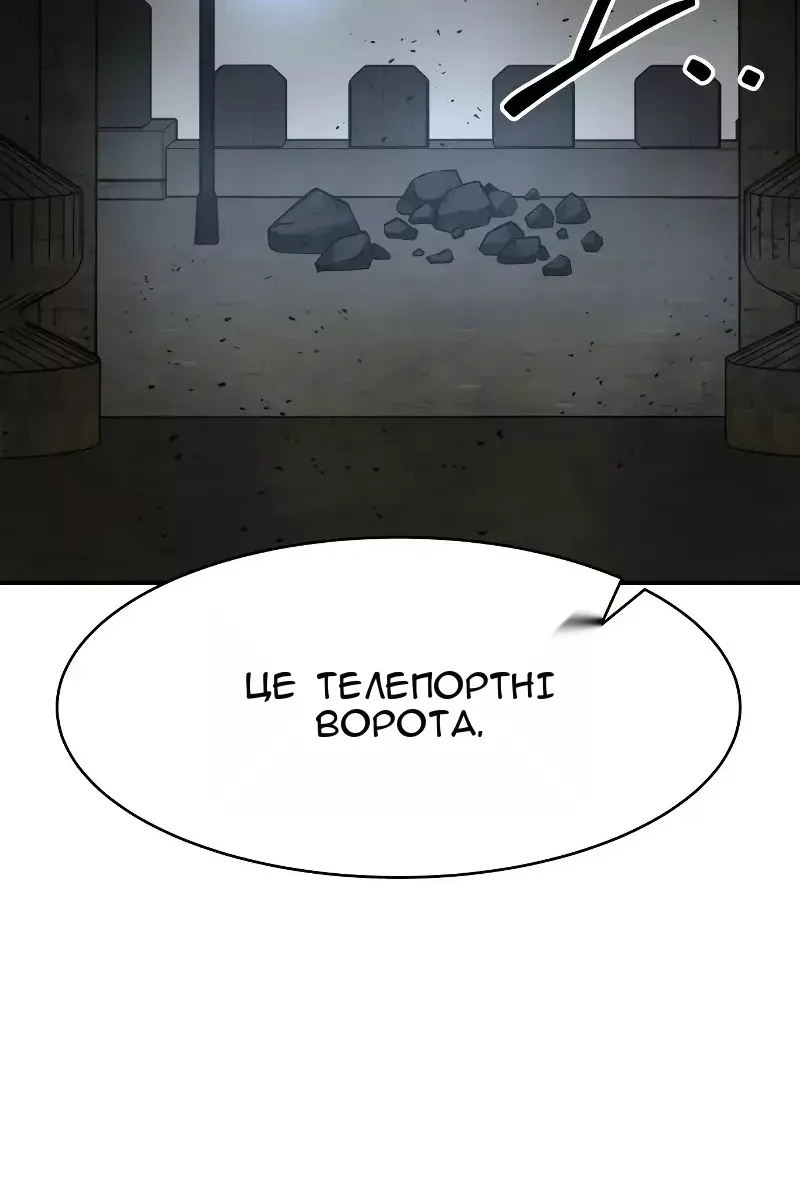 Сторінка 151