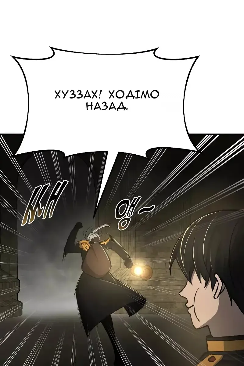 Сторінка 152