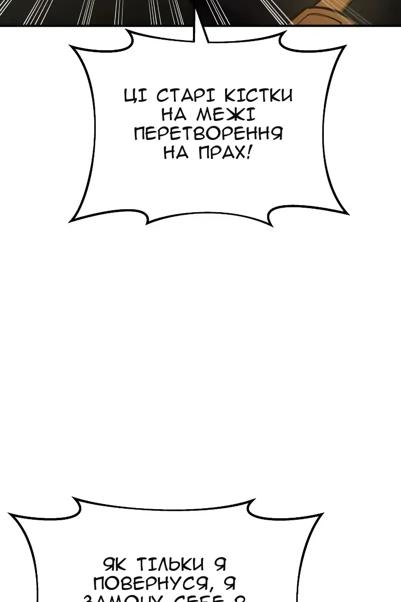 Сторінка 153