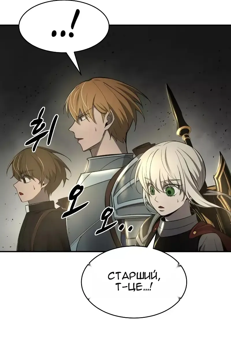 Сторінка 158