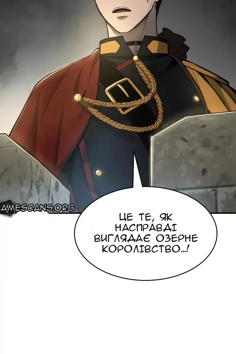 Сторінка 160