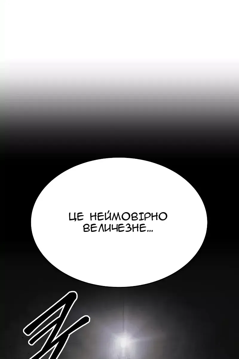 Сторінка 161