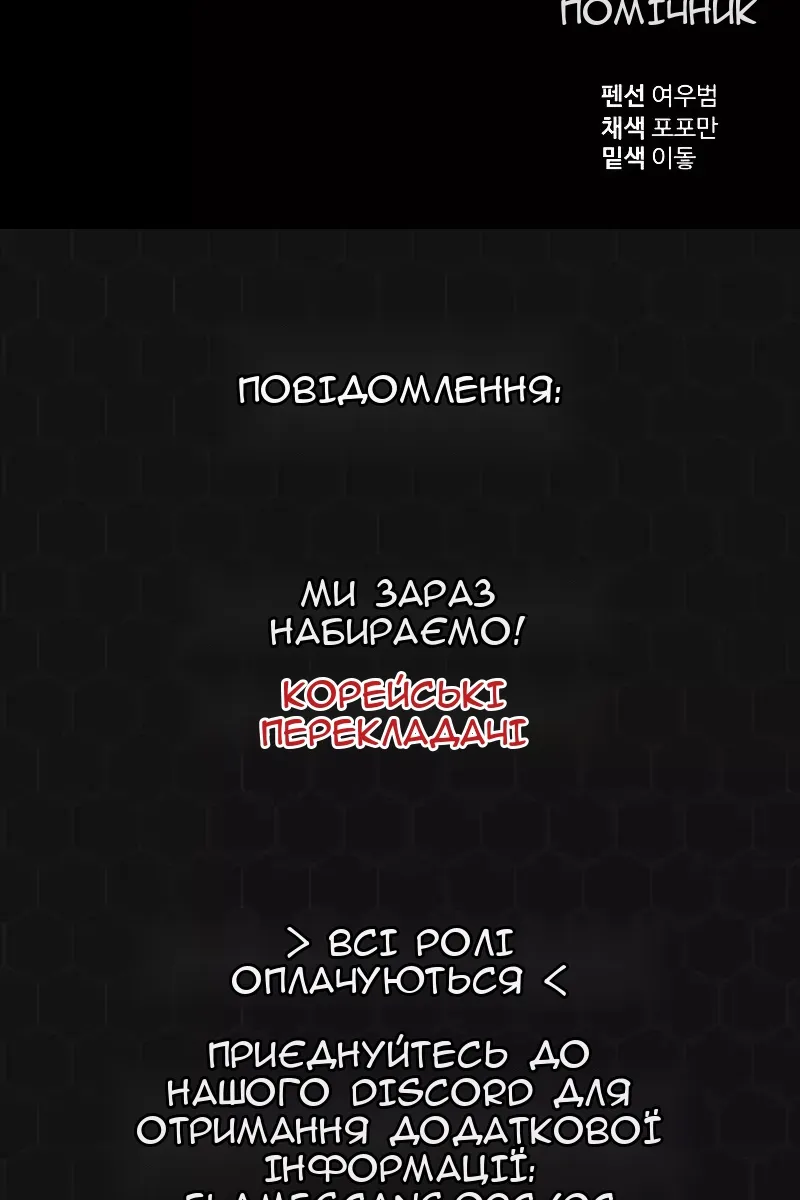 Сторінка 164
