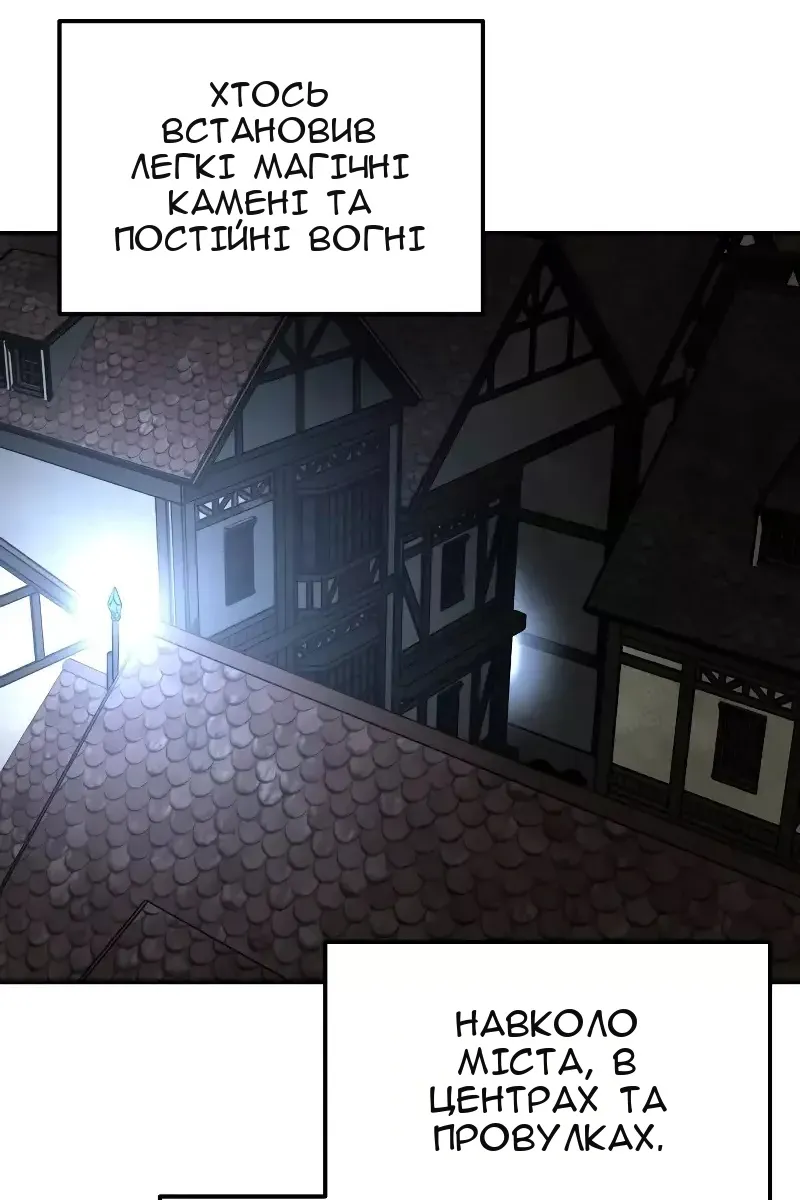 Сторінка 6