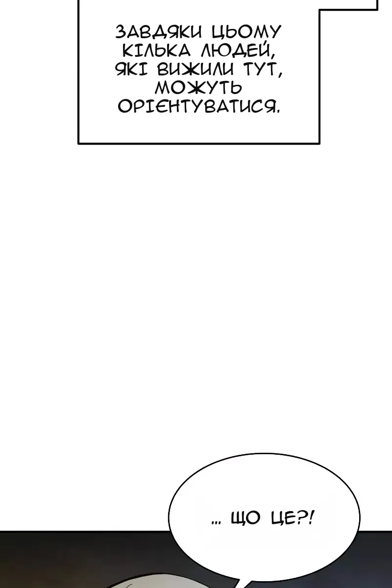 Сторінка 7