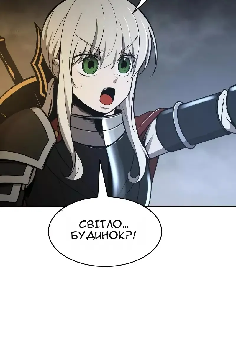 Сторінка 8