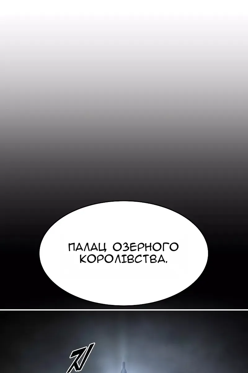 Сторінка 10