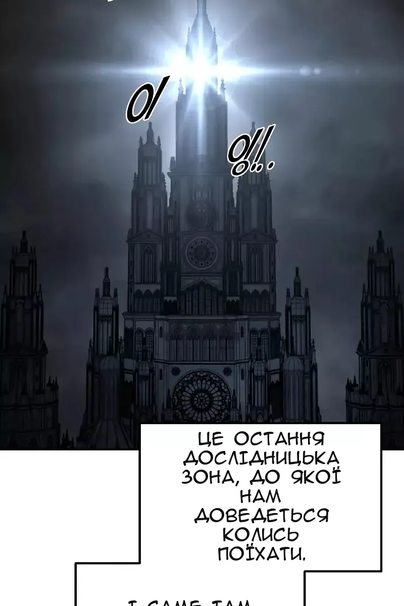Сторінка 11