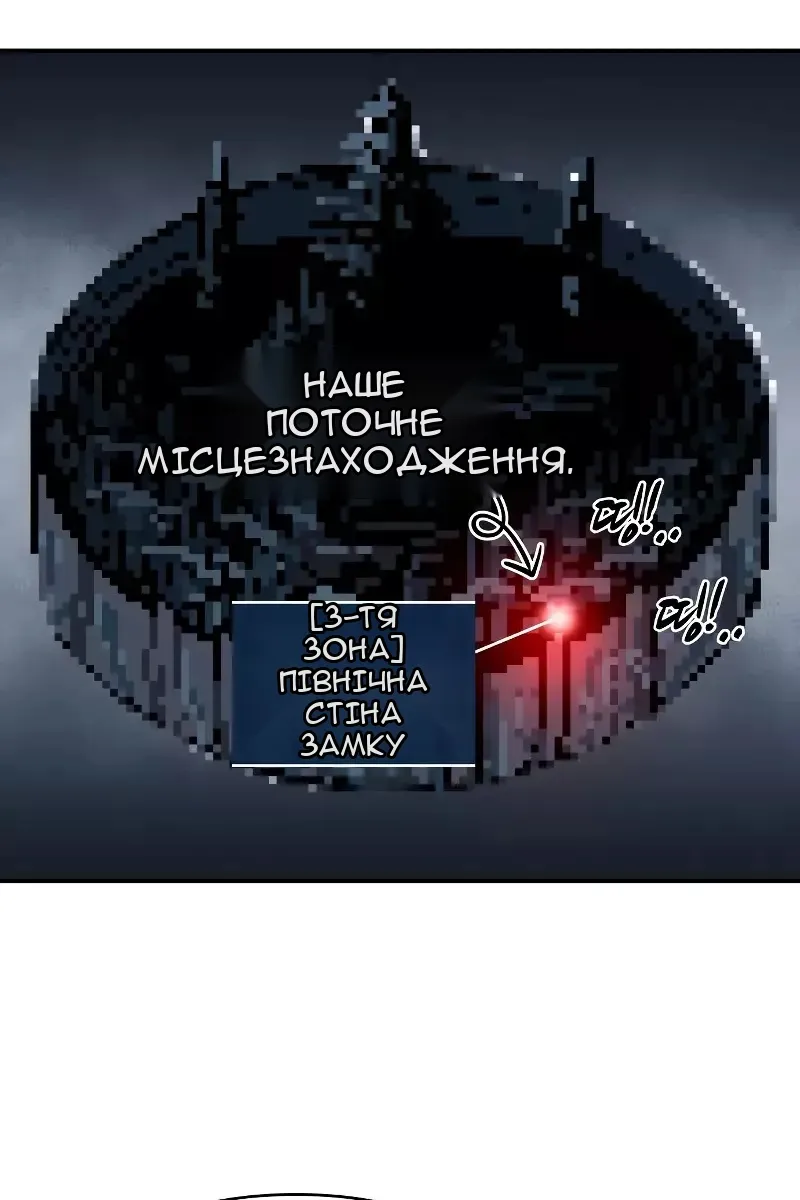 Сторінка 14