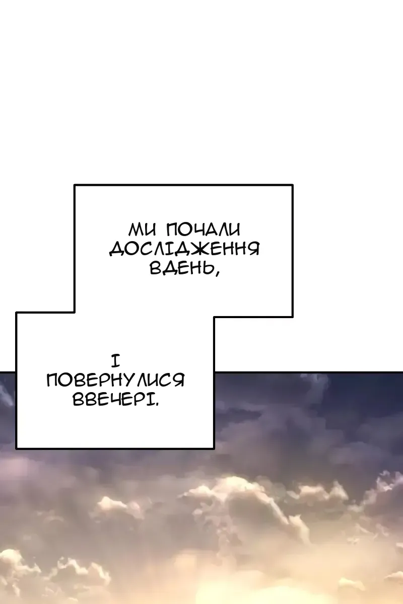 Сторінка 25