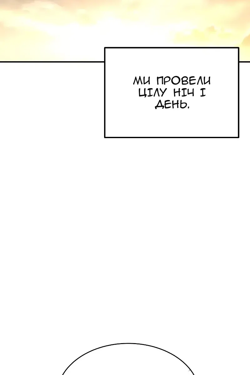 Сторінка 26