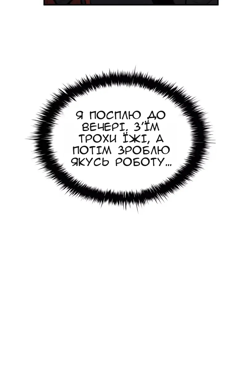 Сторінка 28