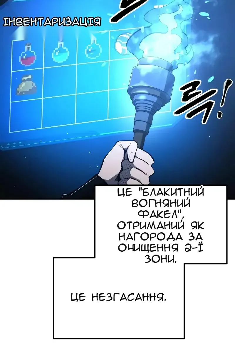 Сторінка 35