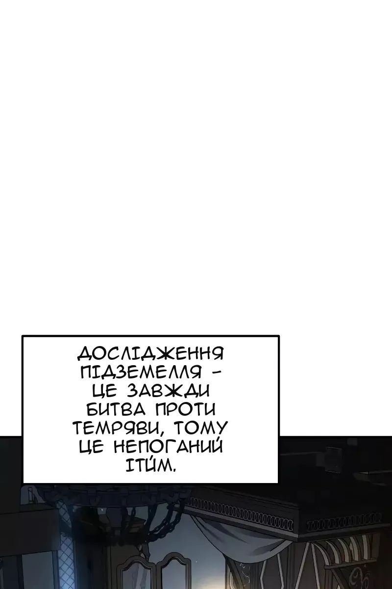 Сторінка 36