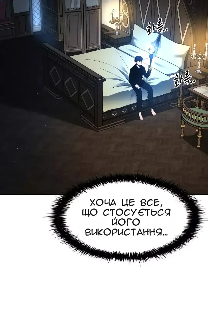 Сторінка 37