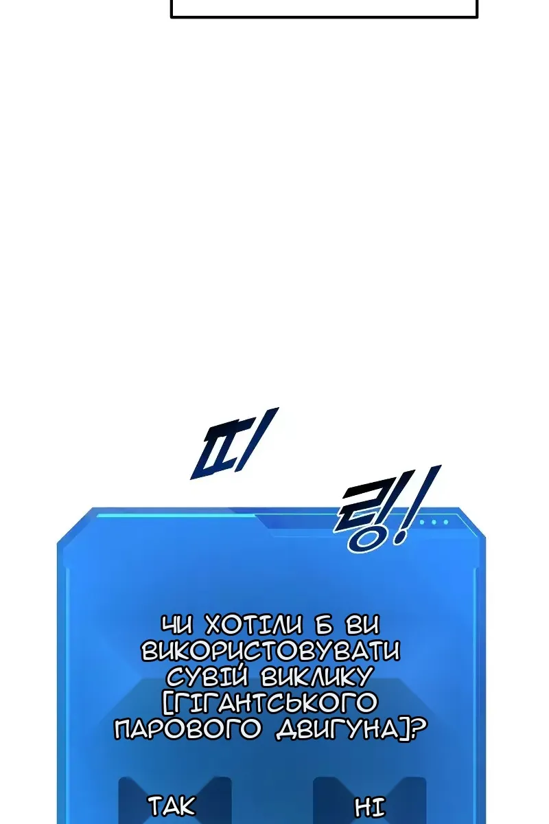 Сторінка 43