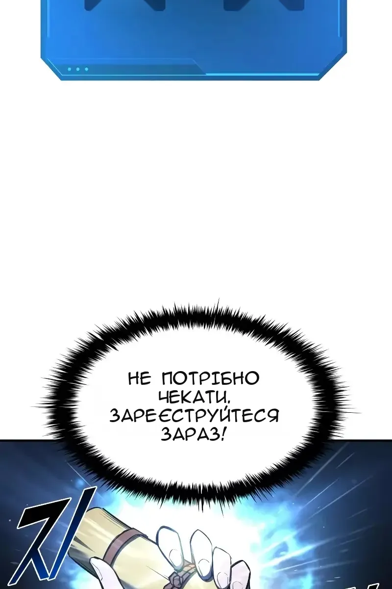Сторінка 44