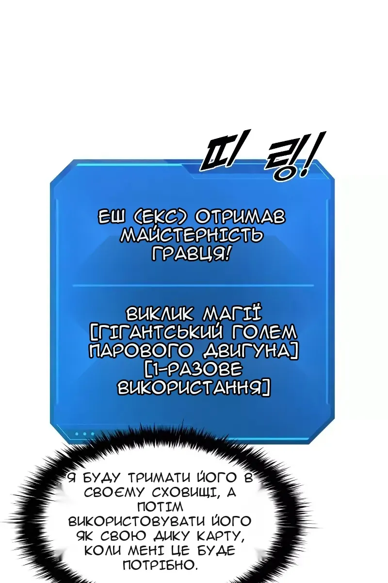 Сторінка 47