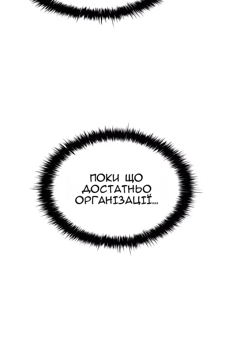 Сторінка 48